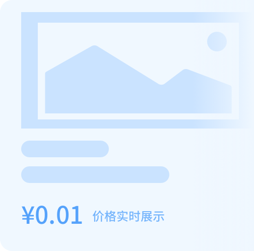 BOM匹配